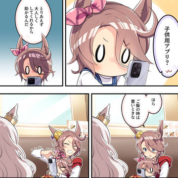 人妻タイシンの存在しない記憶