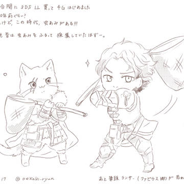 モンハソまとめ1
