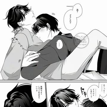 悪人と悪人と悪人(仄暗多め)