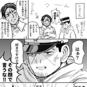 鯉月まとめ②