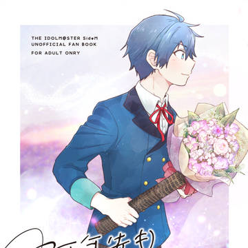 【8/30パバステ】P秀新刊サンプル