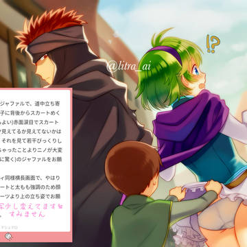 ジャファルとニノ