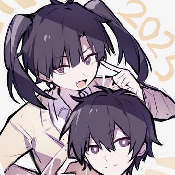 遥贵