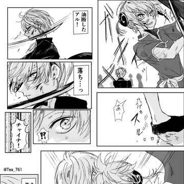 Xまとめ