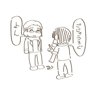 ごじゅうろぐ4