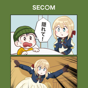 ヴァイオレットならやりかねない