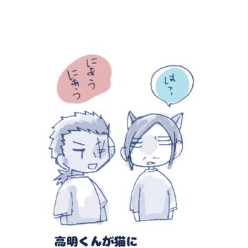 らくがき10 【動物入れ替わり】
