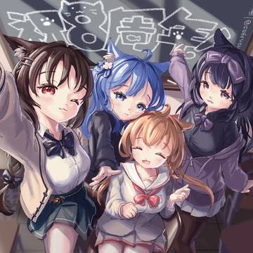 「みんなえらいかいらしい〜」