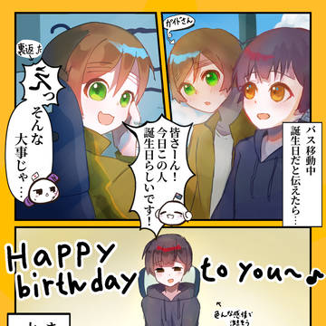 【実録ヘタリア】祝われすぎた誕生日in NZ