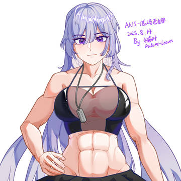 美しく強いAK15ワイマシーナ-女性の腹筋レッスンです