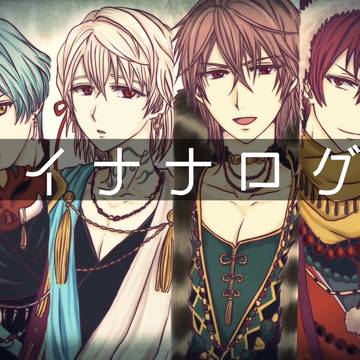 i7詰め5