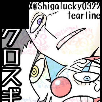 GLC35お品書き