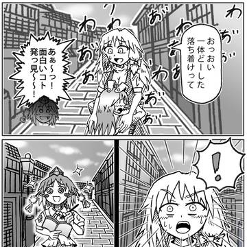 鈴仙の、紺珠伝回想録その４。