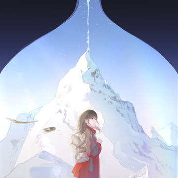 三年
