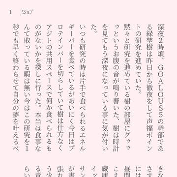 あたたかいぬくもりだから。