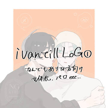 Ivantillまとめ