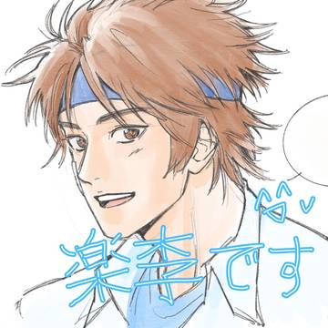 楽李