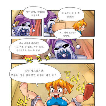 코메