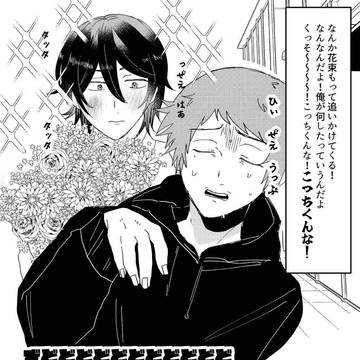 旗主まとめ10