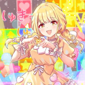 しゅきしゅき♡ことね
