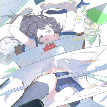 人生