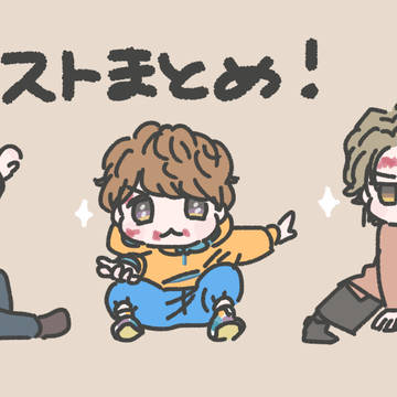 SHTまとめ12(ほぼラキア)