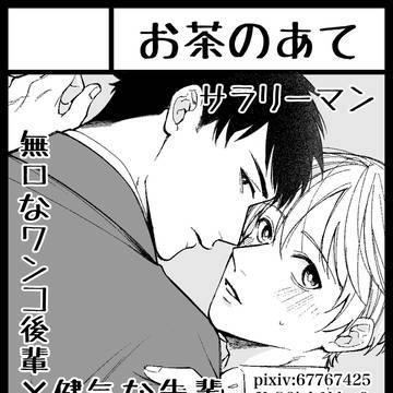 J庭58【参加】