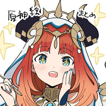 原神落書きまとめ