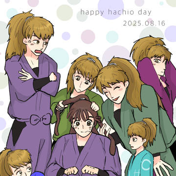 鉢尾の日