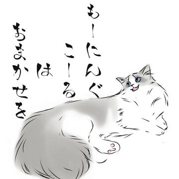 猫とひと言②