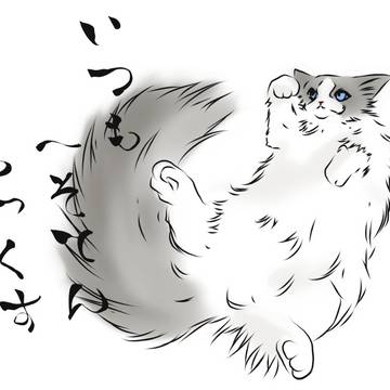 猫とひと言③