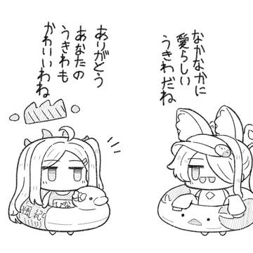 夏空のやくそく 主にセイアちゃん