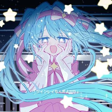 いますぐ輪廻