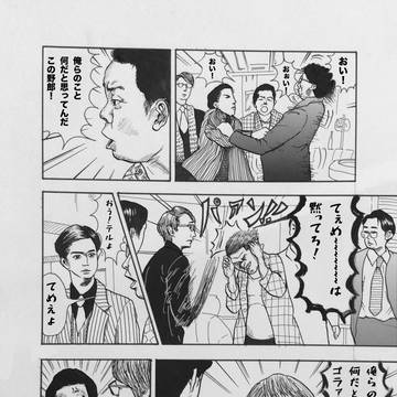 トークサバイバー シーズン3 3-1 「小木さんは何なんだ」