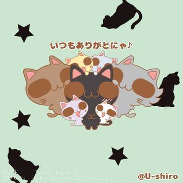 黒猫感謝の日の猫さん