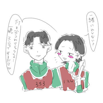 ミョンナム