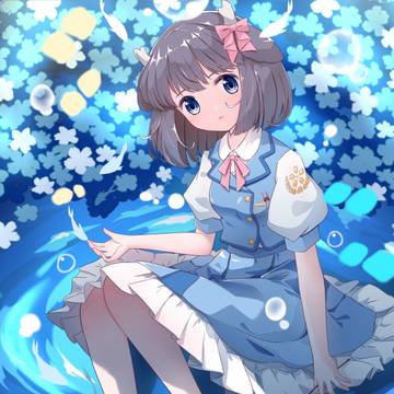 青
