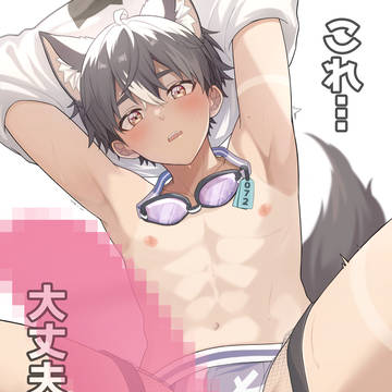 【このパンツ…透けすぎじゃないですか…?】