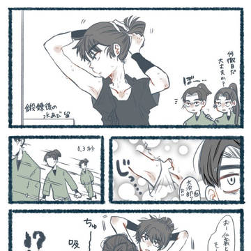 もんけまとめ