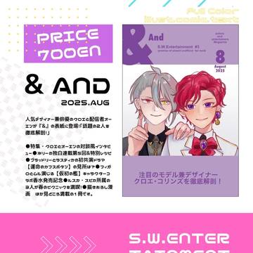 【夏インテ】新刊通販のお知らせ【賢マナ23】