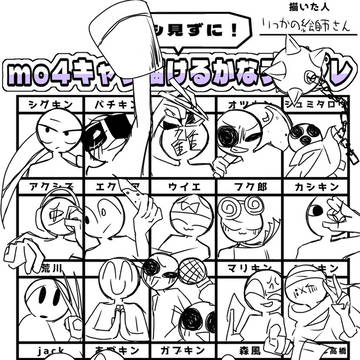 Mo4