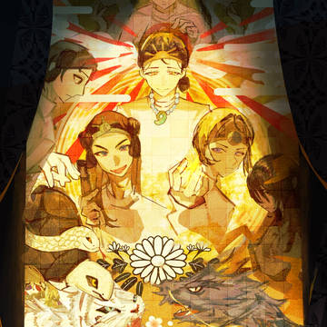 守るべき文化の伝承