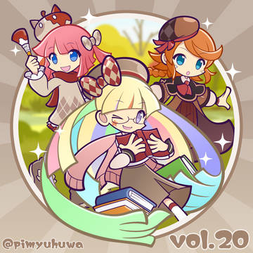 ぷよアソート20