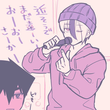 烏乙まとめ