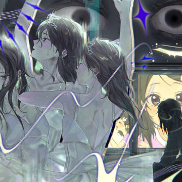 刹那の夢を追え。