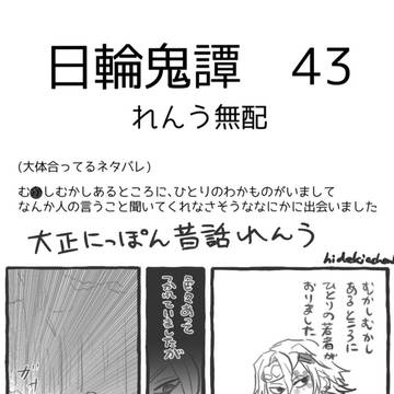 8/17 インテ無配