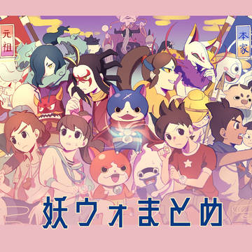 妖ウォイラストまとめ（2024.11～2025.7）