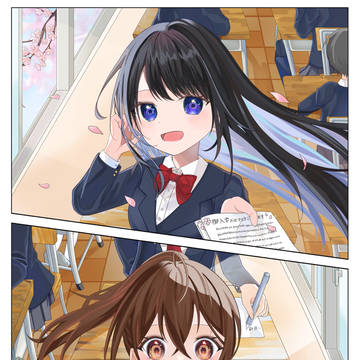 一目惚れ