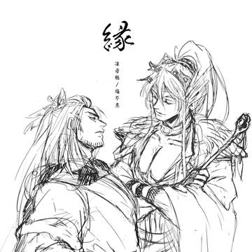 凜殤小短漫