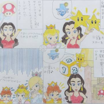 ジャンボリーヒロイン